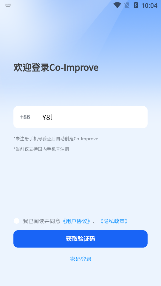 Co Improve自习室