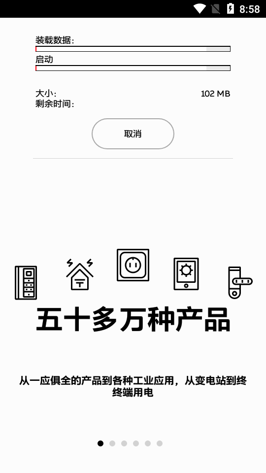 ABB Connect官方资料下载中心