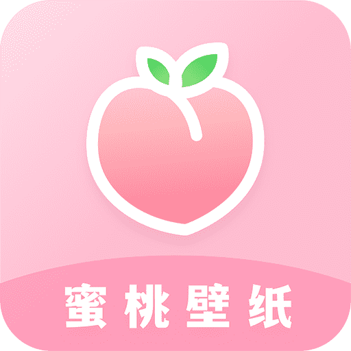 蜜桃主题壁纸高清版