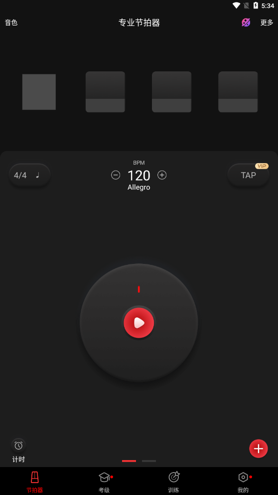 节拍器app下载手机版免费安装