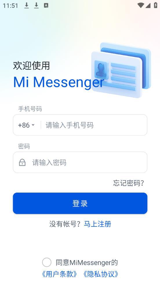 Mi Messenger软件下载