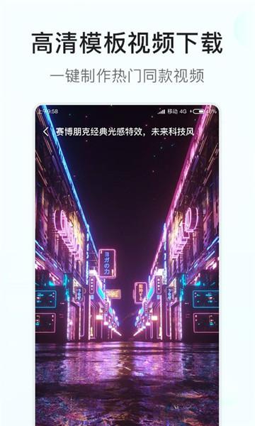 素材多多app