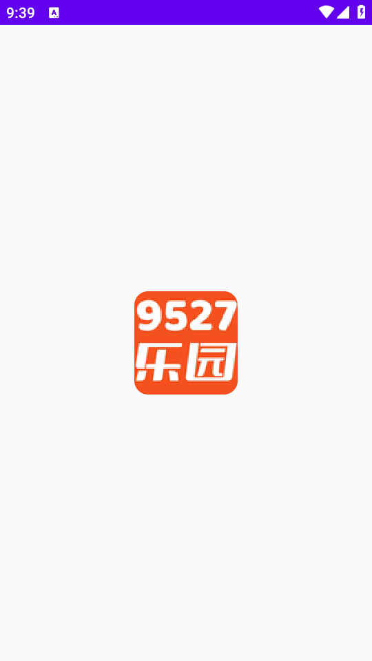 9527乐园官方版