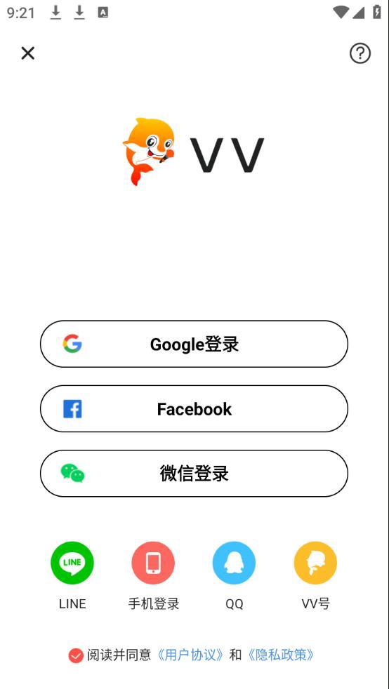 vv音乐最新版下载