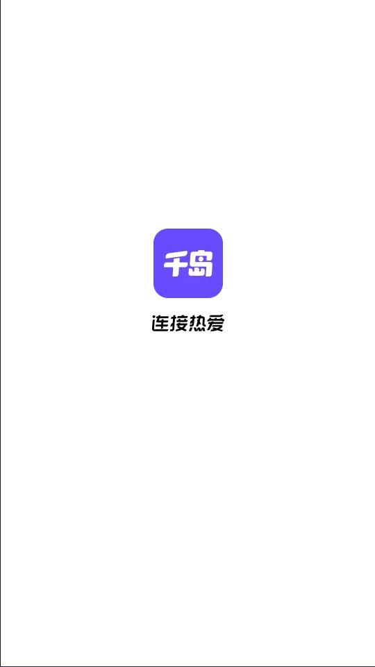 潮玩族app最新版