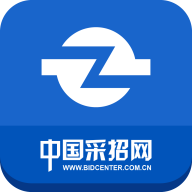 中国采招网APP