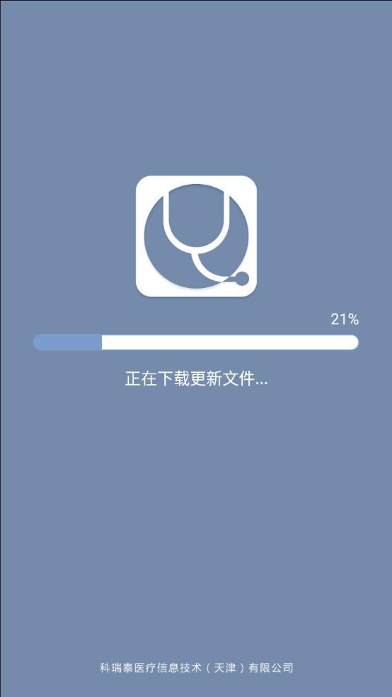 科瑞泰q医预约挂号app正版