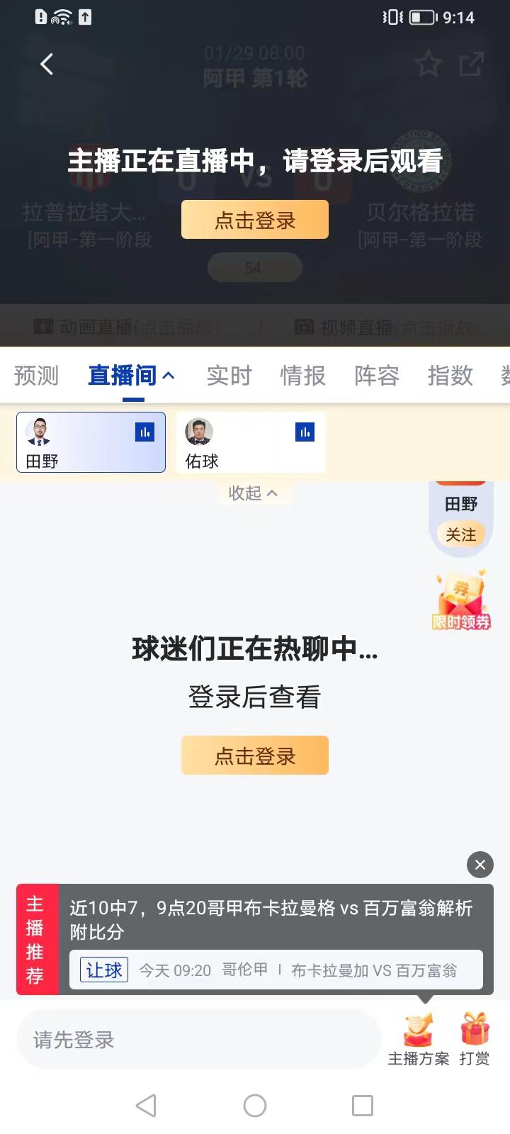 k球app官方下载最新版