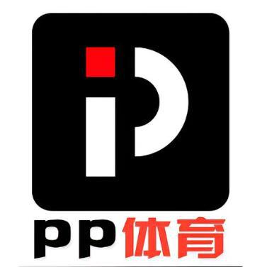 pp体育直播足球