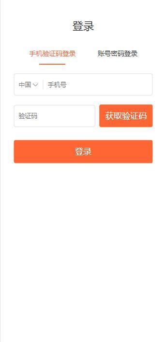 我奥篮球官方app