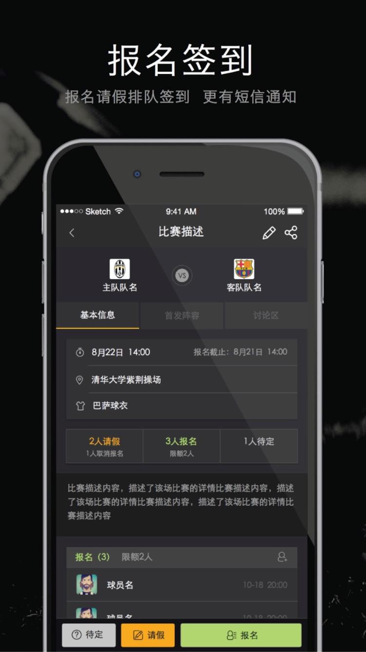 寻球app下载安卓版最新版2024