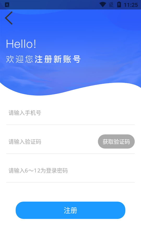 云汐交友app官方版