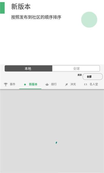 三分作曲最新版(musicLine)