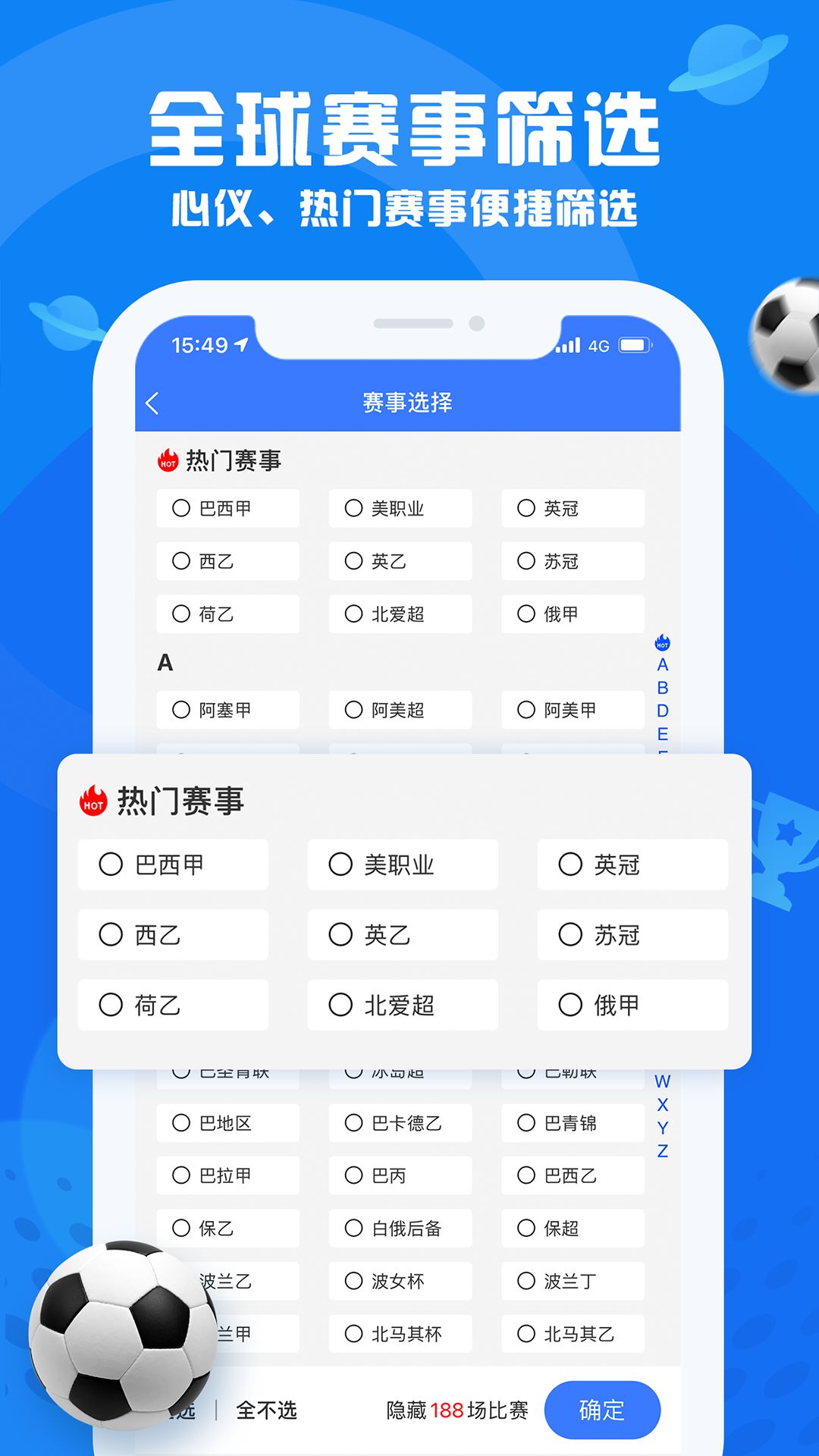 看足球体育直播app