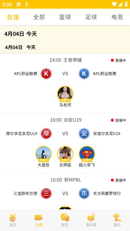 soccerpet足球比分预测软件最新版