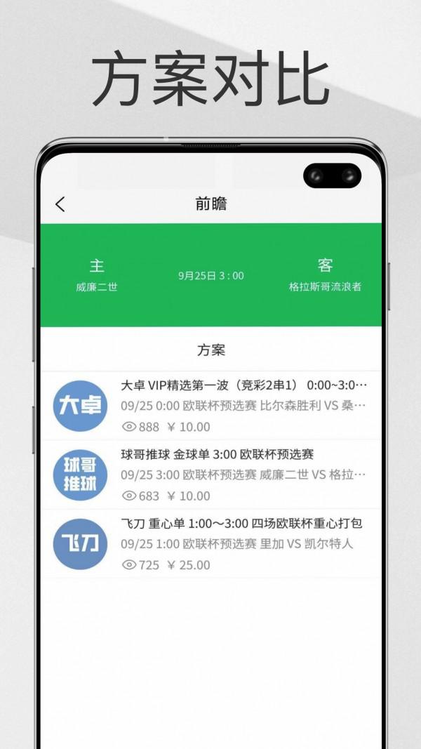 米6体育app2024