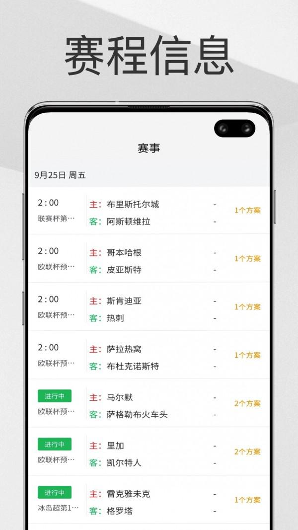 米6体育app2024