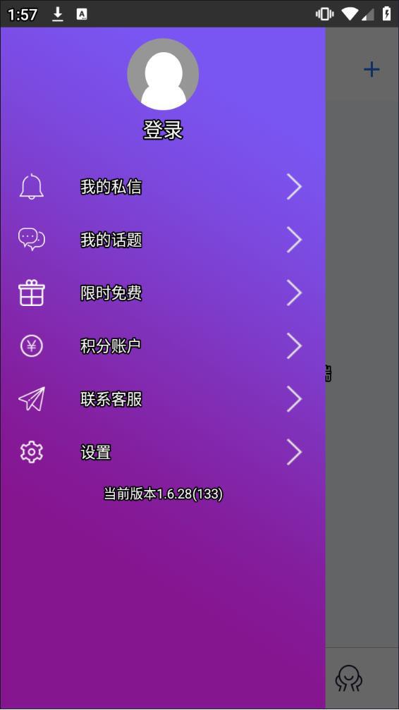 游戏串app手机版