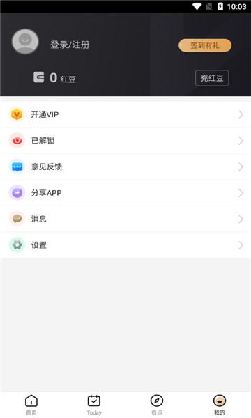 球米体育app