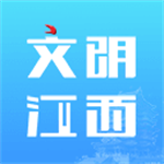 文明江西最新版app