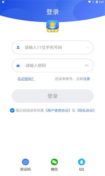 双子星云手机app最新版