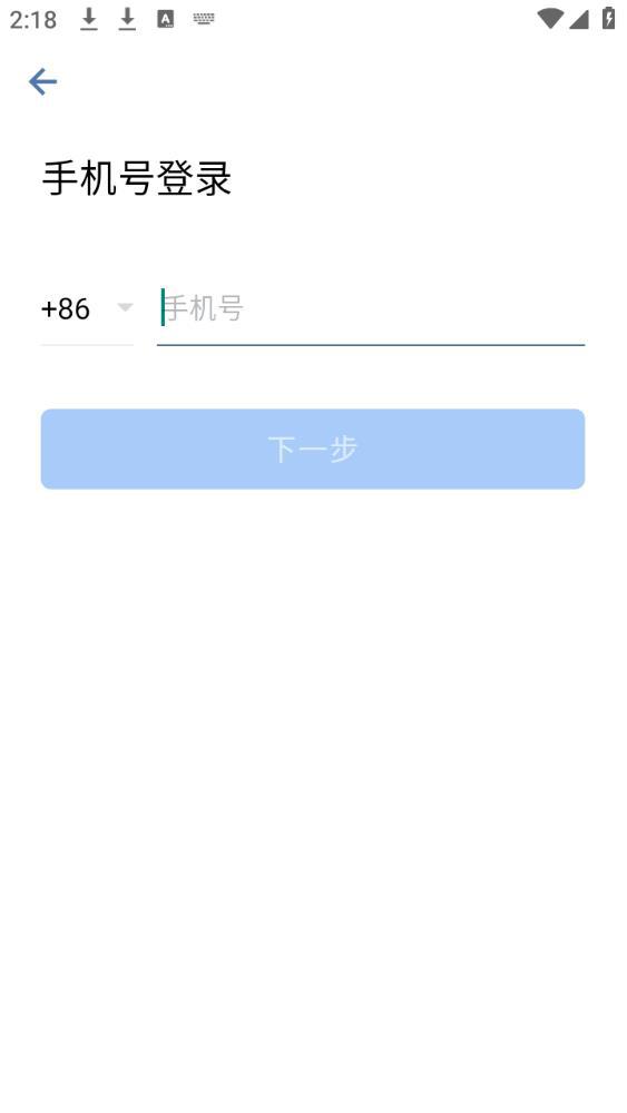 企业微信app官方正版下载手机版