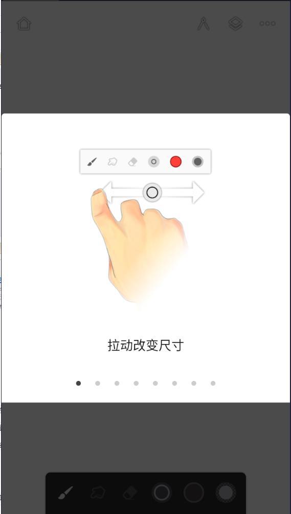 无限绘画永久免费版