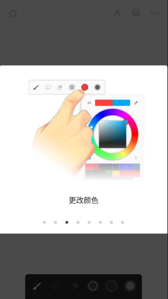 无限绘画永久免费版