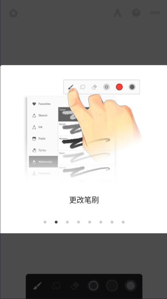 无限绘画永久免费版