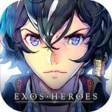 exos heroes