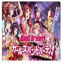 BanG Dream