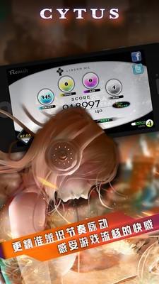 Cytus2