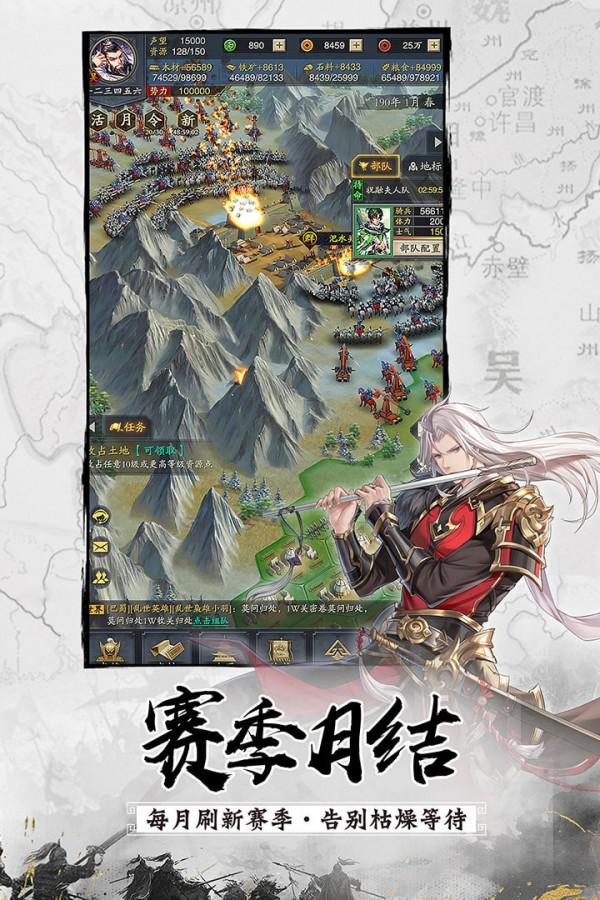 神将三国无限元宝版