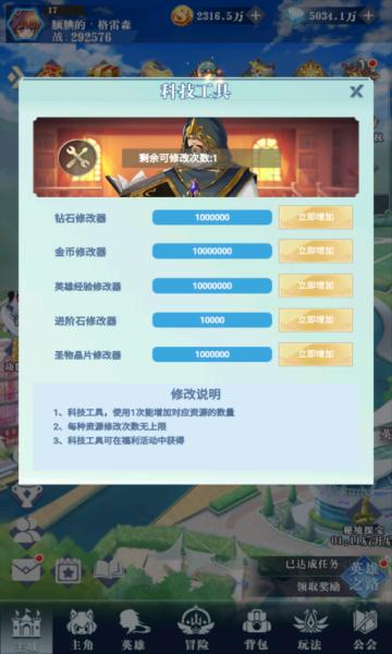 星辰降临时0.1无限开箱哈拉少