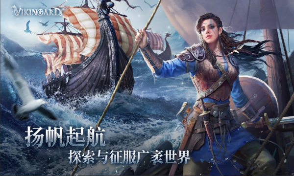 维京之王游戏(Vikingard)