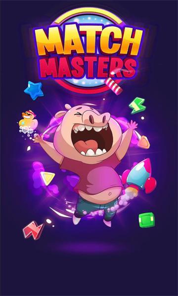 匹配大师最新版(Match Masters)