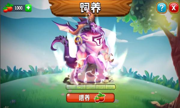 移动龙城官方正版(DragonCity)