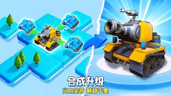 口袋奇兵国际版最新版本(top war battle game)