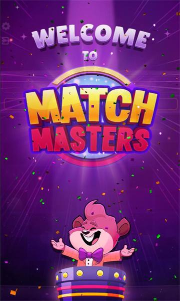 匹配大师最新版(Match Masters)