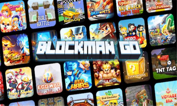 方块堡垒国际服官方版(Blockman GO)