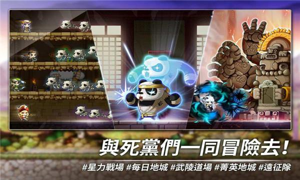 枫之谷m国际服2024最新版(MapleStory M)