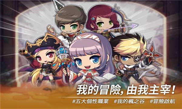 枫之谷m国际服2024最新版(MapleStory M)