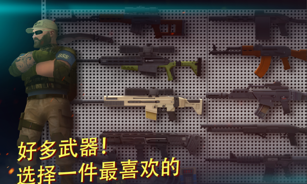 Tacticool游戏最新版