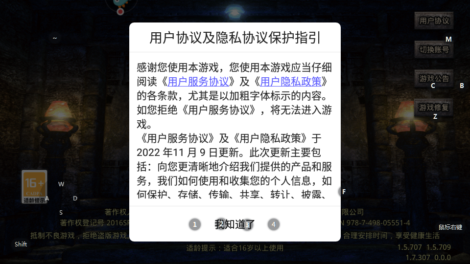 复古至尊:原始传奇手游最新版本