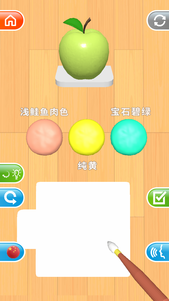 颜色匹配color match游戏