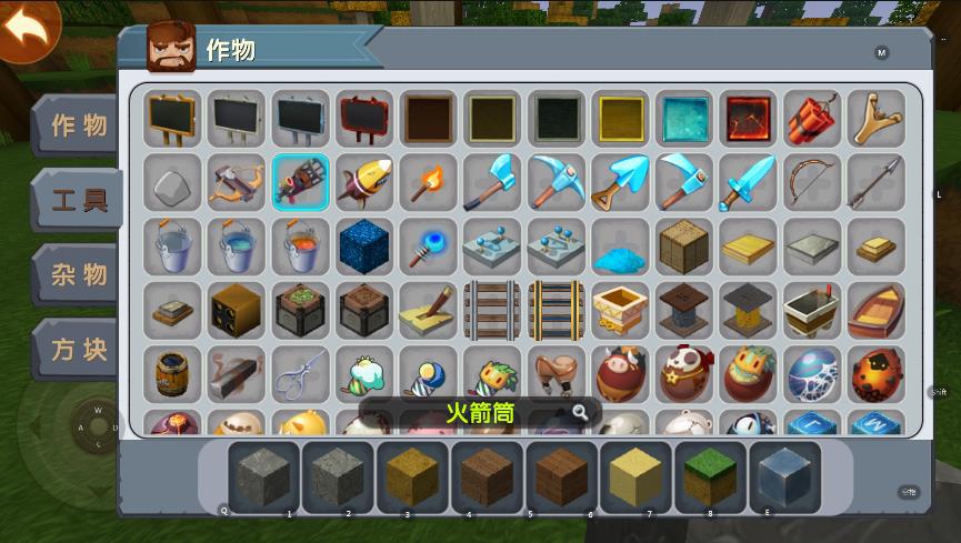 迷你世界不用登录版免费下载正版