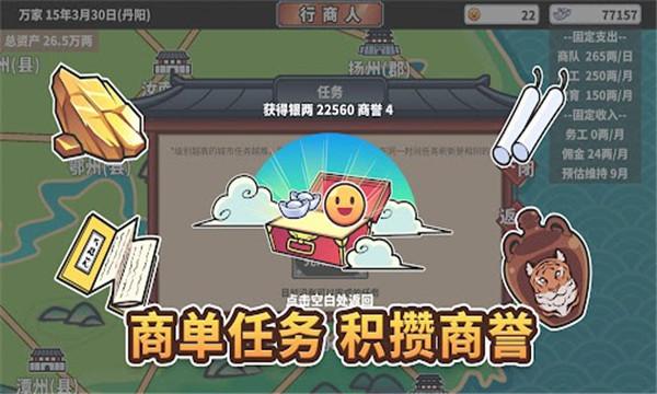 中华一商无限商誉内置菜单