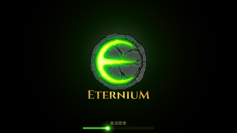 永恒之金安卓版官方最新版本(Eternium)