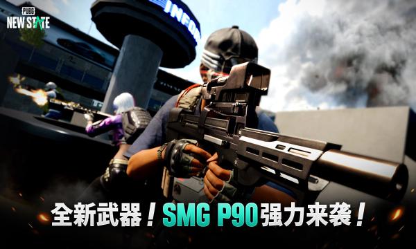 pubg未来之役国际服安装包