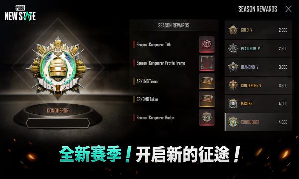 pubg未来之役国际服安装包